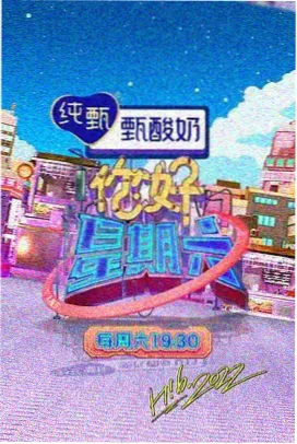 理想乡物语 作品封面